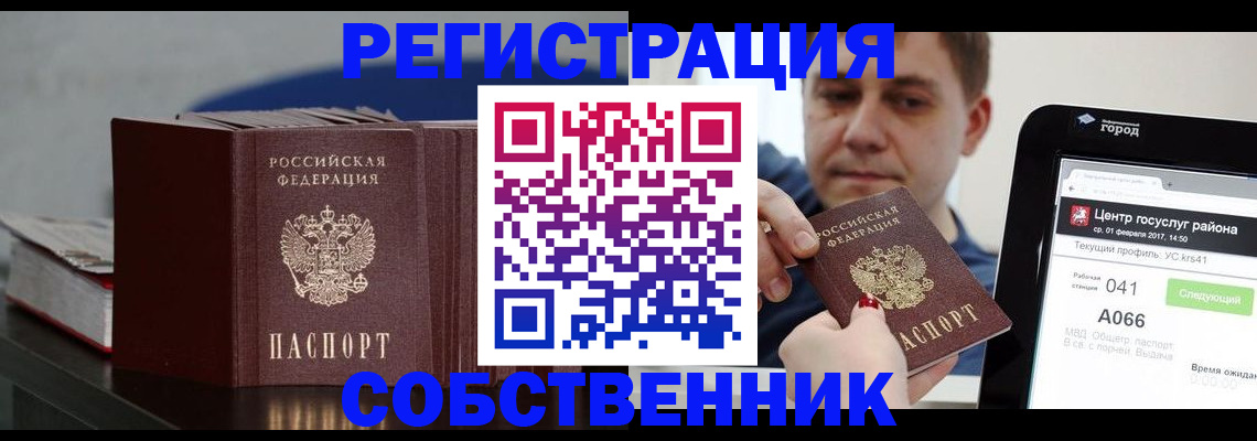 найти адрес прописки в Ростовской области